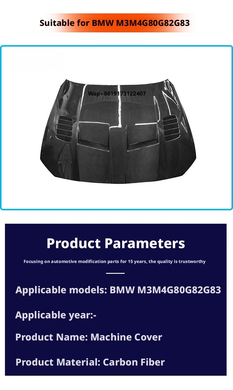 New for G80 M3 G82 G83 M4 Engine Hood Dry Carbon Fiber Front Hood Modification Black